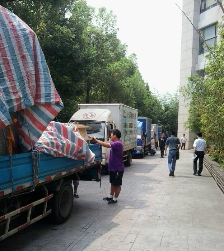 居民搬家